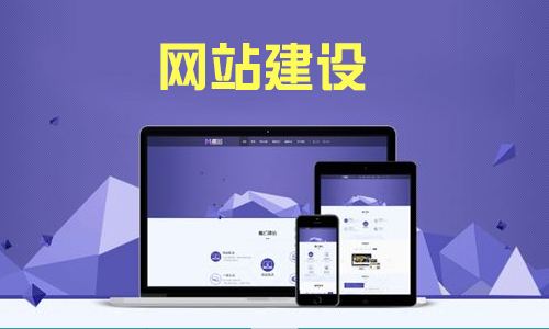 南京网站建设定制开发的重要性?