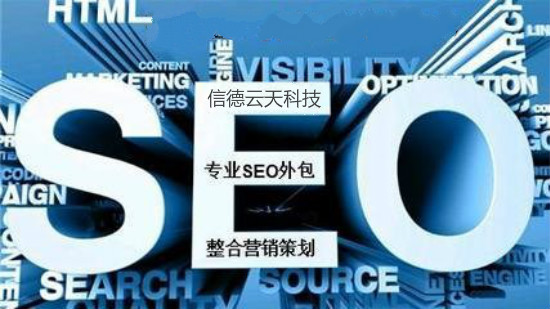 seo怎样做网站的优化排名方法