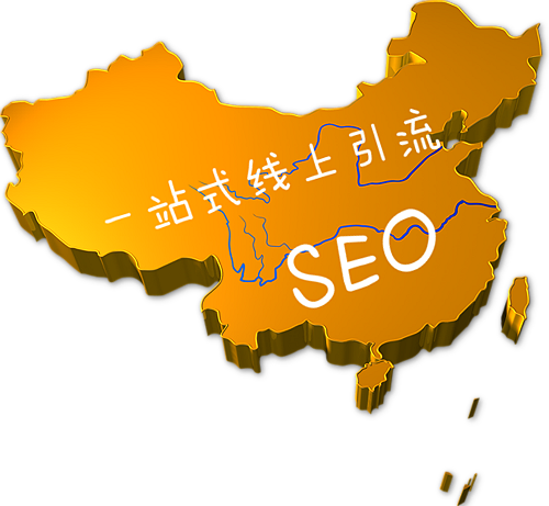 网络推广中seo页面优化的方法有哪些？